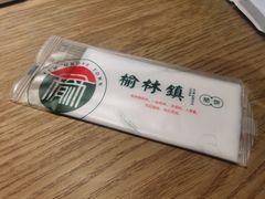 -榆林镇筋饼(知春路店)