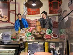 -宣武小院涮肉(前门店)