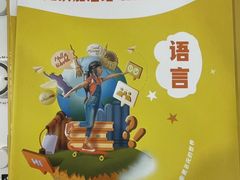 -昂立少儿成长中心(浦东蓝村路地铁站校区)