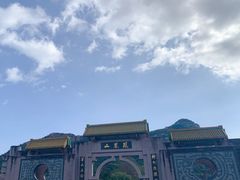 -丹东凤凰山景区