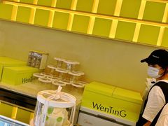 -WenTinG文汀·半糖蛋糕(合生汇店)