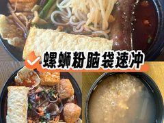 -螺蛳粉先生(蓟门桥店)