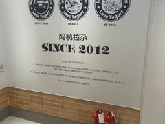 -Blueglass酸奶(华贸购物中心店)