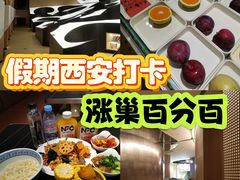 -涨巢·潮玩水疗局