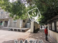 -嘉善老市