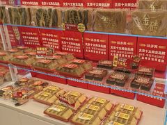 -味多美蛋糕(杨闸环岛店)