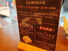 -夏记粉店(黄兴路步行街店)