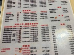 -勇记干锅居(德阳店)