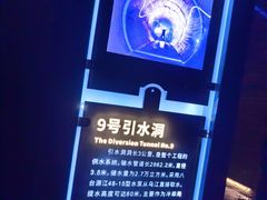 -816工程景区