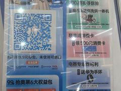 -红星美凯龙(浦江店)