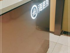 -海底捞火锅(亲贤北街店)