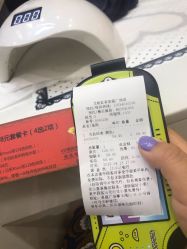 -艾妮世家