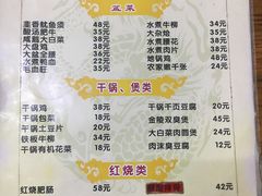 -黑皮酸菜鱼(三山街店)