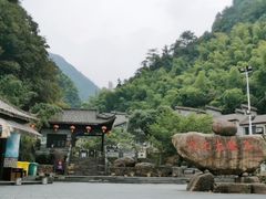 -浙北大峡谷