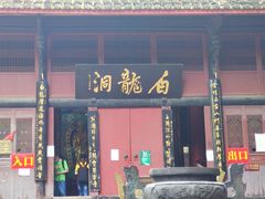 -峨眉山风景名胜区