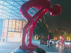 -阿里中心·杭州Z空间