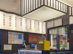 -海之屋韩式烤肉(海棠68环球美食街店)