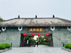 -龙游石窟