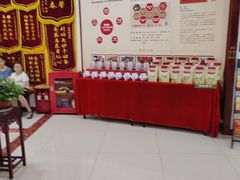 -圣爱中医馆(七星岗店)
