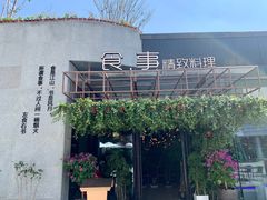 -吾悦广场(南京鼓楼店)