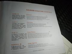 -富力丽思卡尔顿酒店·FLAIR餐厅酒吧