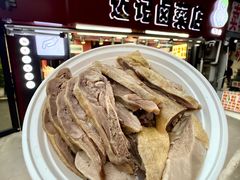 -达记卤菜店(红庙店)