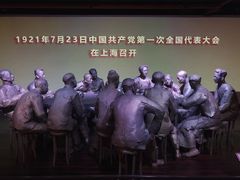 -中共一大纪念馆