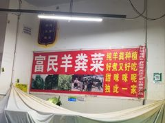 -五里多农博广场