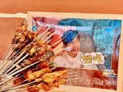 -奉天宴遇烧烤·冒锅