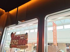 -探鱼·鲜青椒爽麻烤鱼(番禺万达店)