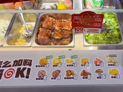 -集庄乡烤肉卷饼(朝阳凯德望京店)