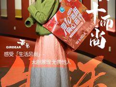 -万达广场(大明宫店)