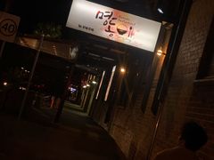 -Myeongdong North Strathfield