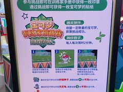 -长沙悦方ID MALL