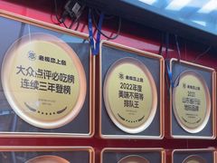 -老板恋上鱼(恒隆广场店)