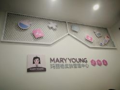 -玉颜皮肤管理化妆品体验馆