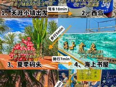 -三亚西岛海洋文化旅游区