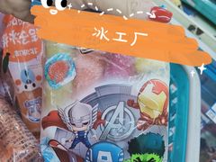 -天丰利生活MALL(和平里店)