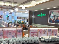 -添好运(武商MALL店)