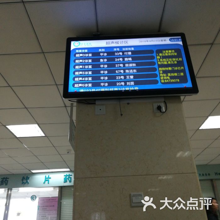 中国中医科学院望京医院图片-北京医院-大众点评网