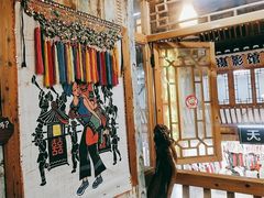 -苗湘食府(十年店)