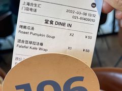 -Wagas沃歌斯(合生汇店)