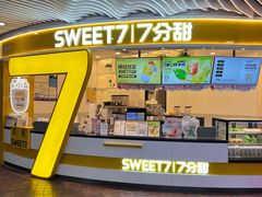 门面-7分甜(武林银泰店)