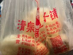-清泉阁包子铺(中山路店)