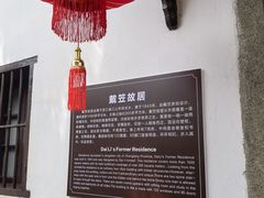 -仙霞关景区