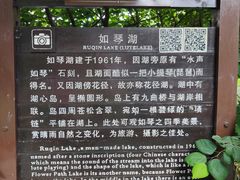 -庐山风景区花径公园