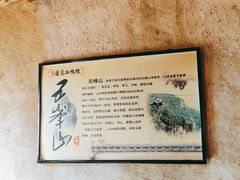 -老萍巷•莲花血鸭(楚萍店)