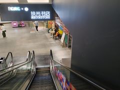 -扶光书店(中环店)