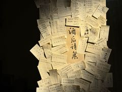 -兮禾酒馆(护国路店)