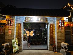 -周大娘牛乳(旧寨古村总店)